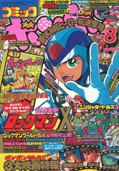 Cover of Volume #199408