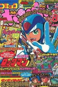Issue #199408