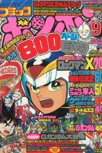 Issue #199409