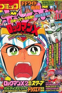 Issue #199410