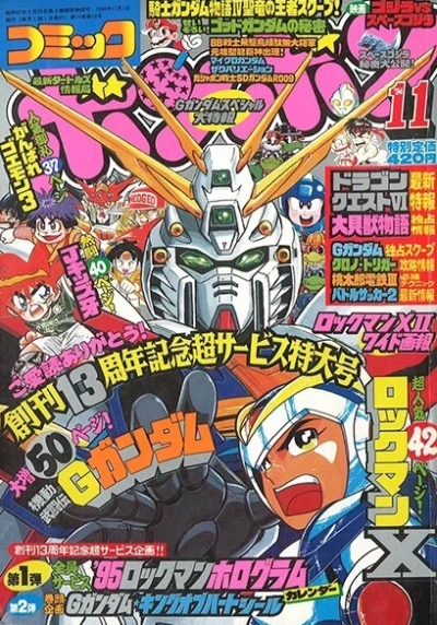 Cover of Volume #199411