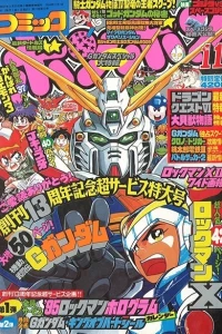Issue #199411