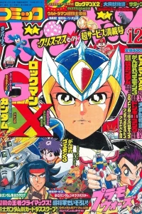 Issue #199412