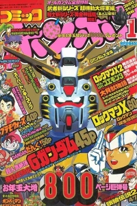 Issue #199501