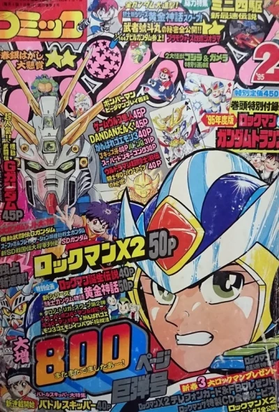 Cover of Volume #199502