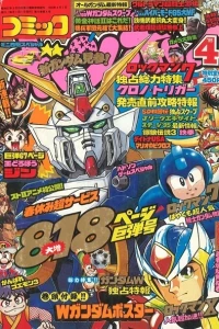 Issue #199504