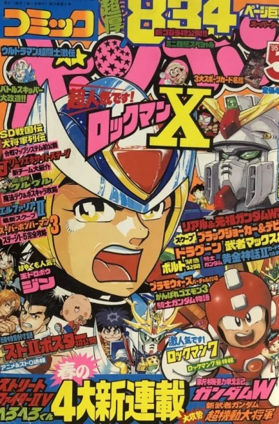 Cover of Volume #199505