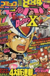 Issue #199505