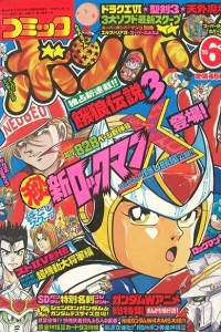 Issue #199506