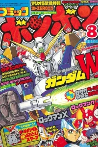 Issue #199508