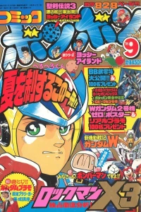 Issue #199509