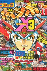 Issue #199511