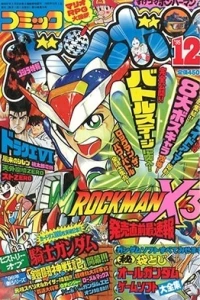 Issue #199512