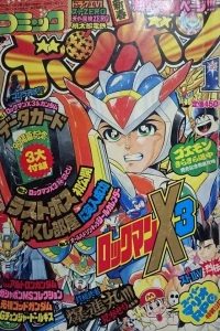 Issue #199601