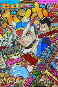 Issue #199602