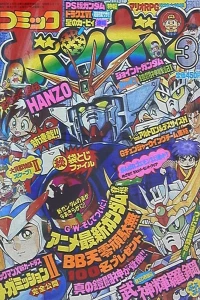 Issue #199603