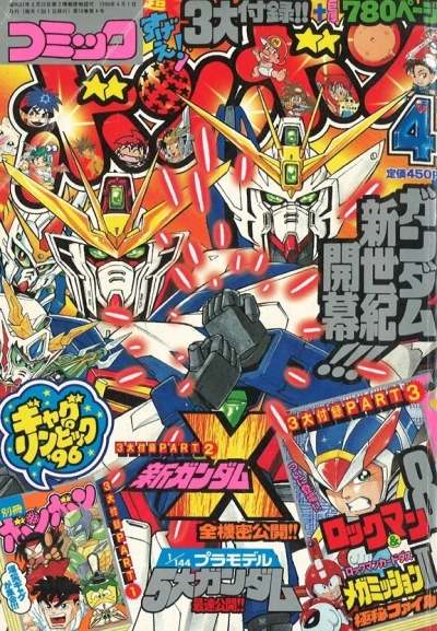 Cover of Volume #199604