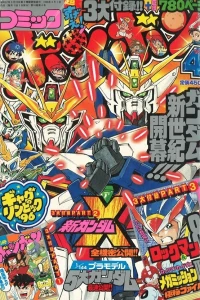 Issue #199604