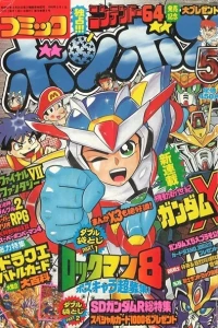 Issue #199605