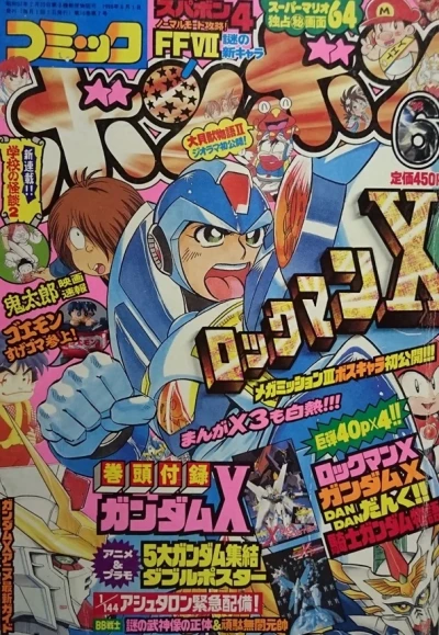 Cover of Volume #199606