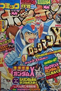 Issue #199606