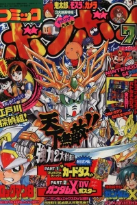 Issue #199607