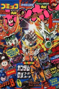 Issue #199610