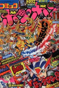 Issue #199611
