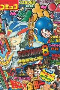 Issue #199612