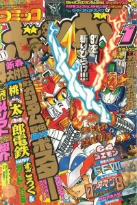 Issue #199701