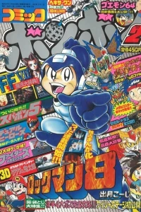 Issue #199702