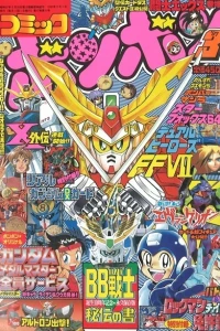 Issue #199703