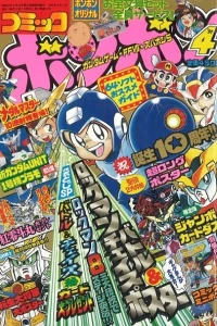 Issue #199704