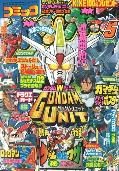 Cover of Volume #199705