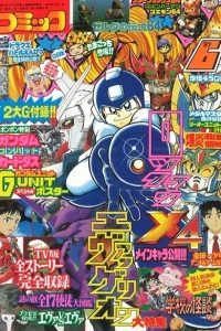 Issue #199706