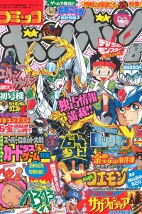 Issue #199708
