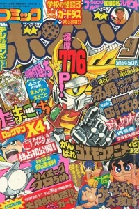 Issue #199709