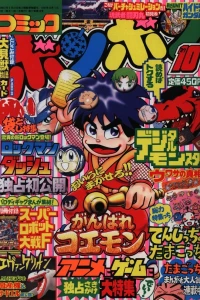 Issue #199710