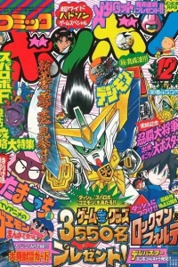 Issue #199712