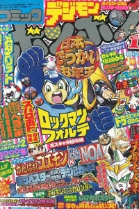 Issue #199801