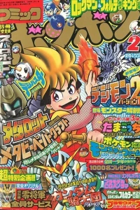 Issue #199802