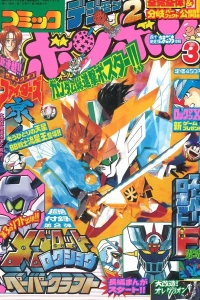 Issue #199803