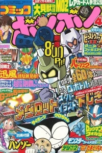 Issue #199804