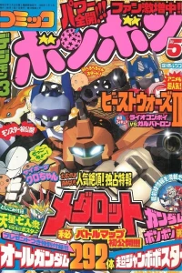 Issue #199805