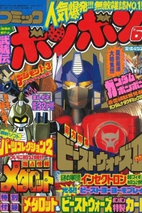 Issue #199806