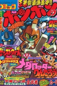 Issue #199807