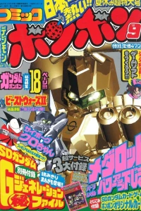 Issue #199809