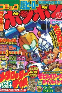 Issue #199810