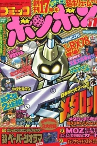 Issue #199811