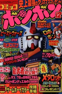 Issue #199812